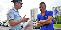 Вокзал для других