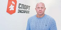 Федор Емельяненко: «На бесовском языке не разговариваю. И на мерзость не ведусь»